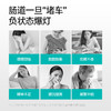 【春日轻盈】菌小宝[太空1号]畅爽益生菌 30瓶/舱*2舱 商品缩略图3