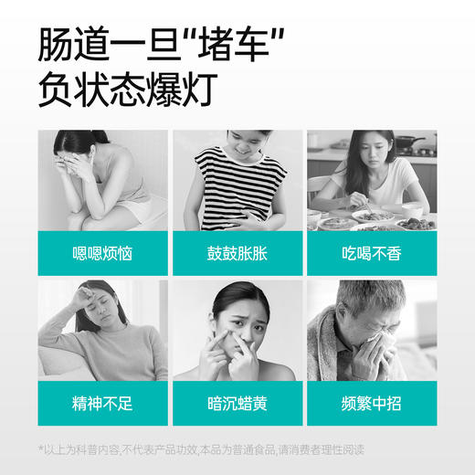 【春日轻盈】菌小宝[太空1号]畅爽益生菌 30瓶/舱*2舱 商品图3