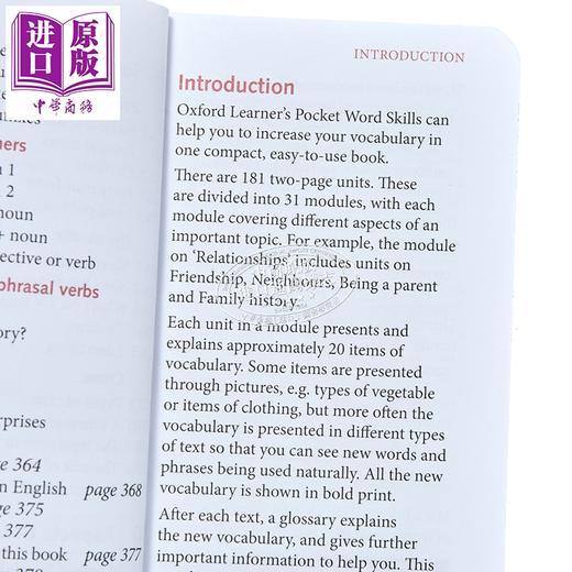 【中商原版】英语口袋书3册 单词的力量+牛津词汇+词典Oxford Learners Pocket Word Skills Dictionary Word Power Made Easy 商品图2