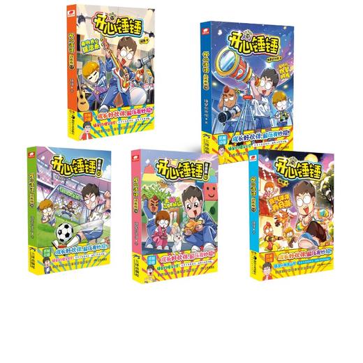 开心锤锤 16 -20动画版 商品图0