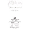 松露寻踪：顶级食材背后的科学、文化与秘闻(自然文库) 商品缩略图1