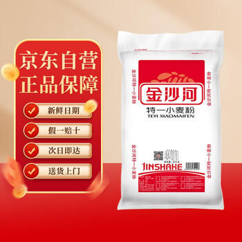 金沙河面粉 特一小麦粉京东自营面粉50斤 包子饺子馒头烙饼家用中筋25kg 商品图7