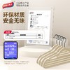 太力植绒衣架(10个装)米色 AT537 防滑无痕衣架干湿两用 商品缩略图4