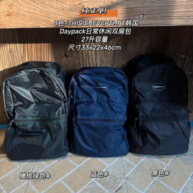 原单韩国🇰🇷UL Daypack超轻书包双肩包27L