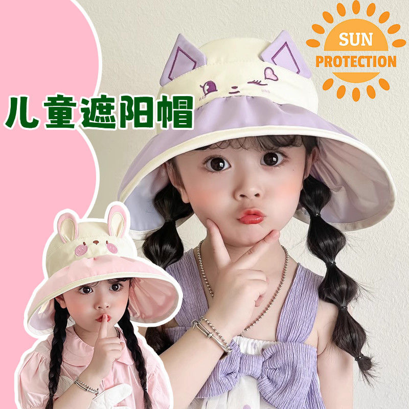 【送防风绳❗️儿童空顶遮阳帽】UPF50+ 大帽檐全脸防晒 头围可调，遮阳防紫外线太阳帽可折叠大帽檐渔夫小童防晒清新甜美