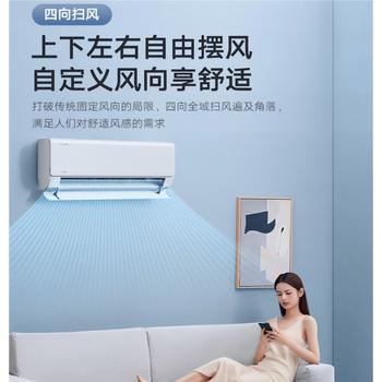 美的空调 京绽Pro 1.5匹挂机 变频冷暖 新一级变频壁挂式空调 全域扫风 KFR-35GW/MJ1P 商品图1