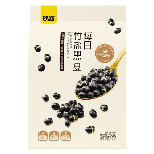 C甘源260g每日竹盐黑豆 商品图0