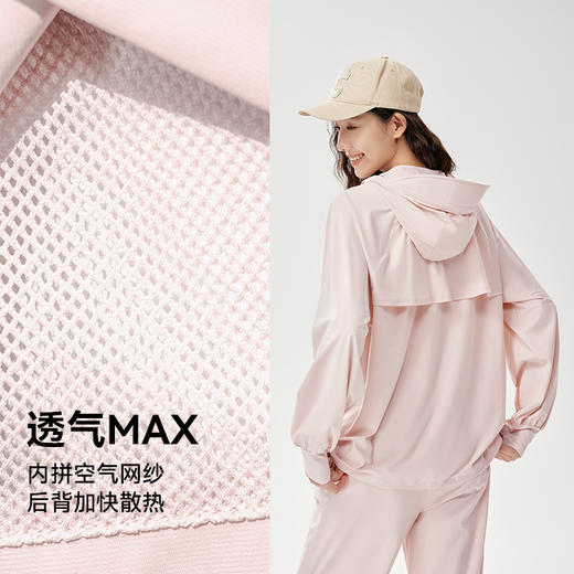MOLYVIVI 盈感活力运动防晒衣女防紫外线透气专业防晒服遮阳皮肤衣 商品图2