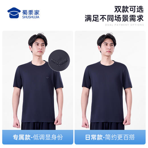 【冰导夏季体能训练短袖短裤】训练运动圆领短袖干爽透气休闲半袖T恤TZ610/KZ604/TZ610 商品图10