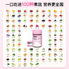 低于官方618【复合维生素】Minayo美那有复合维生素软糖60粒/瓶 赠：3.3mg富铁软糖 商品缩略图2
