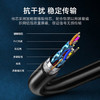 山泽USB延长线3米 usb3.0高速传输数据连接线 公对母 AM/AF U盘鼠标键盘加长线 扁平黑色AP-330 商品缩略图6