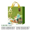 五芳斋五芳瑞礼礼盒粽1360g8粽子4咸蛋礼盒-XL 商品缩略图0