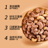 莱茜紫衣盐焗腰果越南带皮A180级罐装大果大颗粒坚果孕妇零食 商品缩略图3