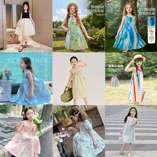 【45.9元起】儿童纯棉连衣裙高品质女童夏季休闲裙时尚连衣裙 商品图1