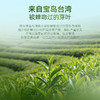 华祥苑-星时光东方美人（ECA） 商品缩略图8
