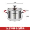 浮士德 格林蒸煮锅 FZ-Z1 不锈钢蒸煮锅燃气电磁炉通用 商品缩略图7