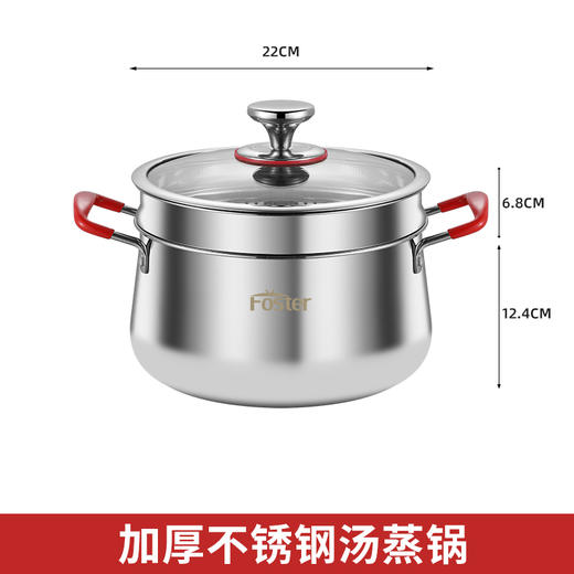 浮士德 格林蒸煮锅 FZ-Z1 不锈钢蒸煮锅燃气电磁炉通用 商品图7