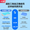 多功能凝胶三角枕 老人卧床护理 病人褥疮垫 侧卧辅助神器 商品缩略图1