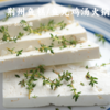 荆州鱼糕/鱼丸鸡汤火锅 | 自带鸡汤，不用调料！拆袋加热3分钟即可食用！活鱼现做，鲜而不腥，剔骨去刺，营养丰富！ 商品缩略图0