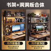 欧宝美电脑桌家用学生书桌书架一体电脑桌办公桌卧室洞洞板电竞组合 /家具 /桌类 /电脑桌 商品缩略图5