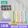 ⁶39.9元3支【恐龙医生氨基酸牙膏】再赠2支牙刷 2-14岁适用草莓+香橙+葡萄味 60g/支SS06-QTT-KLYS 商品缩略图3