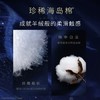 高洁丝【39元任选5件】奢适纯棉海岛棉卫生巾280mm7片量大日用姨妈巾 商品缩略图7