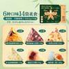 【良品铺子】粗粮粽·万象和鸣1564g端午粽子礼盒-XJ 商品缩略图2