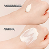 黛珂防晒霜/防晒乳SPF50 56ml 新版防水款经典款 水润保湿 商品缩略图5