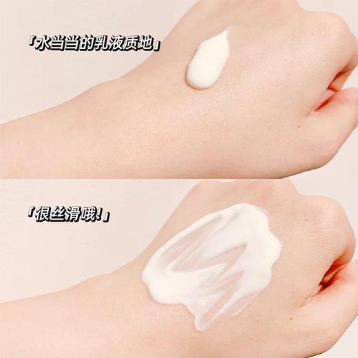 黛珂防晒霜/防晒乳SPF50 56ml 新版防水款经典款 水润保湿 商品图5