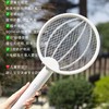 电蚊拍【驱蚊专场】【COKIT折叠收纳电蚊拍K28】🉑站立/悬挂自动诱蚊灭蚊，也🉑手握灭蚊✨   0427 商品缩略图1