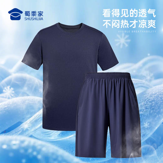 【冰导夏季体能训练短袖短裤】训练运动圆领短袖干爽透气休闲半袖T恤TZ610/KZ604/TZ610 商品图2
