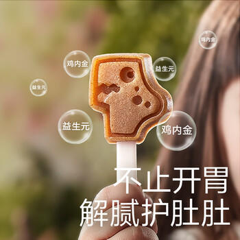 光合星球babycare儿童零食山楂棒3岁+棒棒糖果干蜜饯果糕78g 辅食金榜 商品图4