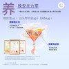 【γ-氨基丁酸(GABA)灵芝晚安饮】药食同源 提升GABA水平 晚安好梦(7袋/盒) 商品缩略图2