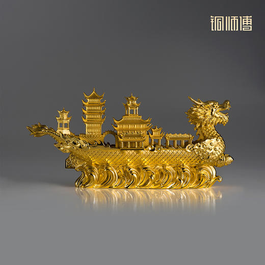 铜师傅 见微系列《御龙而行》一帆风顺龙船摆件 桌面客厅龙舟摆件 商品图1