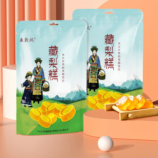 藏梨糕冻(精装) 8*160g/盒 (4袋藏梨冻、4袋藏梨糕) 商品图1