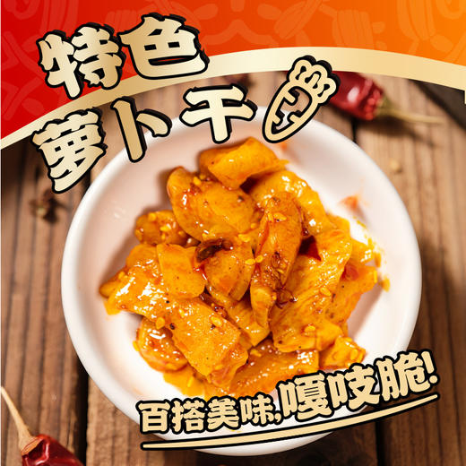 一只小圈圈鲜米线 4袋装 麻辣肉酱味/爆汁肉酱味 商品图2