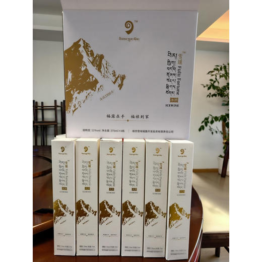 雪域福露冰酒 商品图1