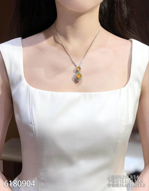 6180904，黄翡蛋面吊坠。具体价格微信咨询 商品图4