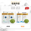 福茗源绿茶 安吉白叶一号珍稀白茶 明前2026新茶叶礼盒自己喝口粮茶250g /水饮冲调 /茗茶 /绿茶 商品缩略图1