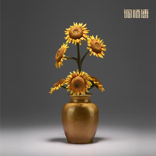 铜师傅《向阳花开》客厅桌面一举夺魁向日葵铜摆件 家居工艺品 商品图2