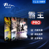 Palio拍里奥霸王pro乒乓球胶皮正反手弧圈快攻型反胶套胶 商品缩略图0