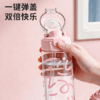 FGA富光儿童水杯手提学生双饮杯tritan弹盖春夏男女杯子粉色520ml 商品缩略图4