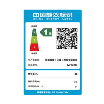 米家小米电饭煲家用3-4个人 智能微压IH多功能电饭锅煮饭锅煮粥锅 厚釜内胆不粘锅 一级能效 带蒸笼4升 商品图7