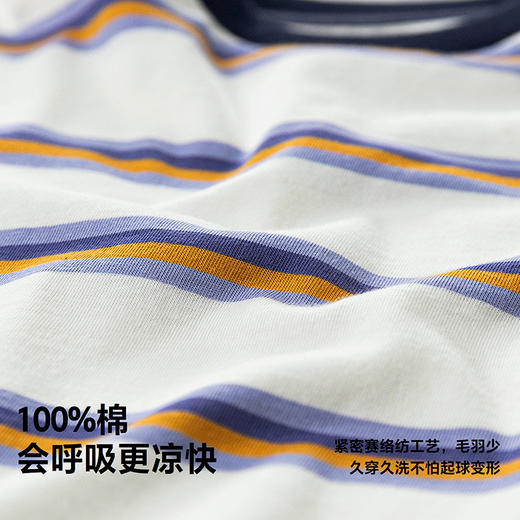 【纯棉】迷你巴拉巴拉男女童短袖T恤柔软透气条纹宝宝上衣2026夏 商品图2