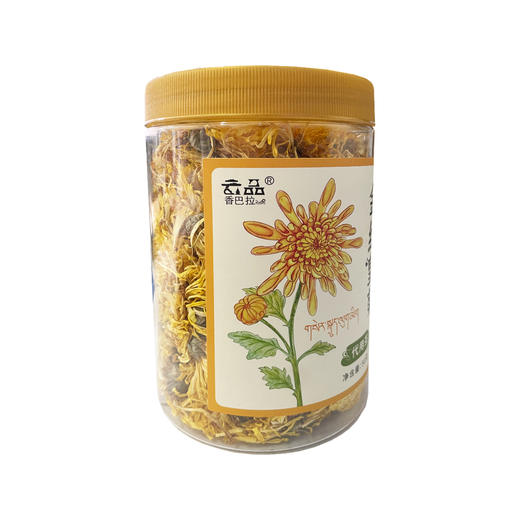 金丝皇菊（代用茶）50g/瓶 商品图2