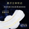 高洁丝【奢适纯棉】海岛棉卫生巾240mm9片*4包日用姨妈巾京东自营 商品缩略图5