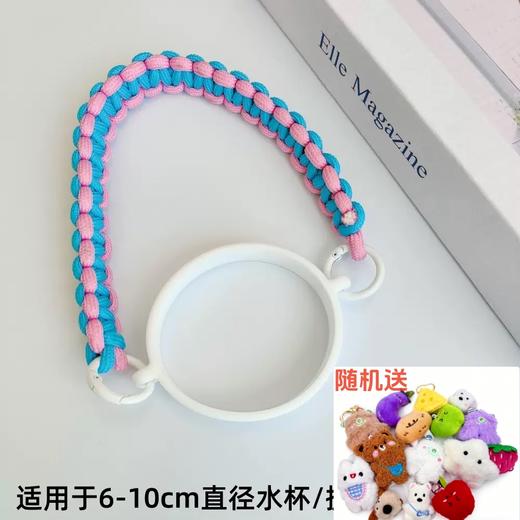 【店庆提前购】哈瑞咪多样屋 长/短款可选男女通用户外防丢背绳解放双手挂绳专为杯子设计 活动价：29.9元 商品图6