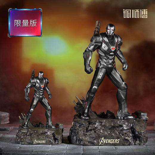 铜师傅《战争机器》漫威系列限量手办 复仇者联盟桌面铜摆件 商品图0