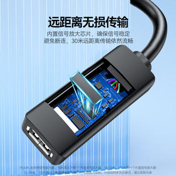 山泽USB2.0工程级延长线10米公对母数据连接线无线网卡打印机摄像头延长器带信号放大有供电接口FD-10U 商品图8