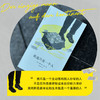 新民说·我也只是一个人 商品缩略图1